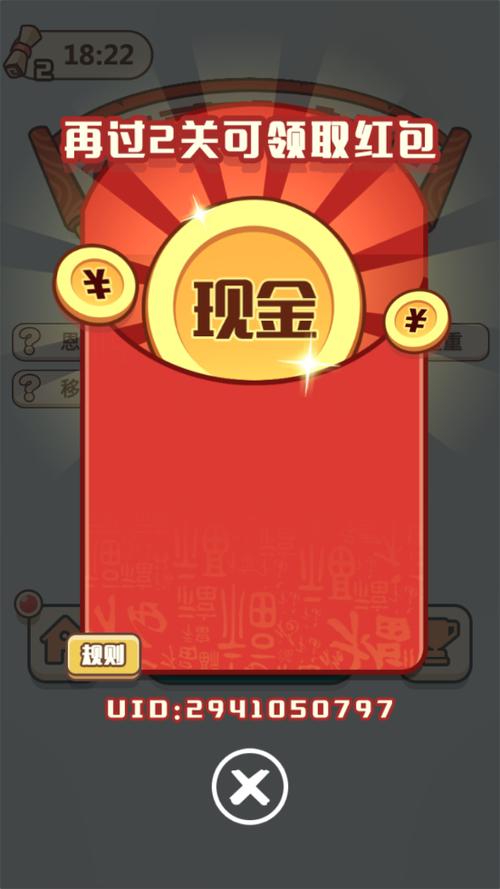 疯狂猜成语红包版真的能赚钱吗