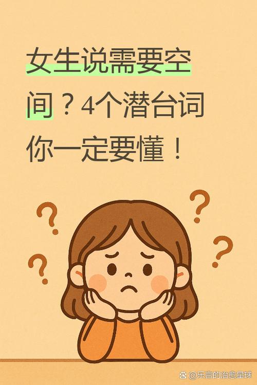 女生说不知道