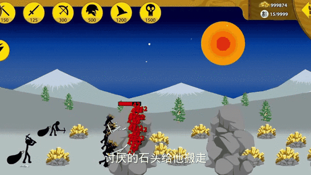 火柴人战争Sk青柠魔改版