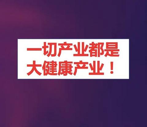 为什么干了大健康退不出来了