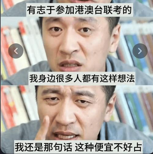张雪峰评价圣三一学院