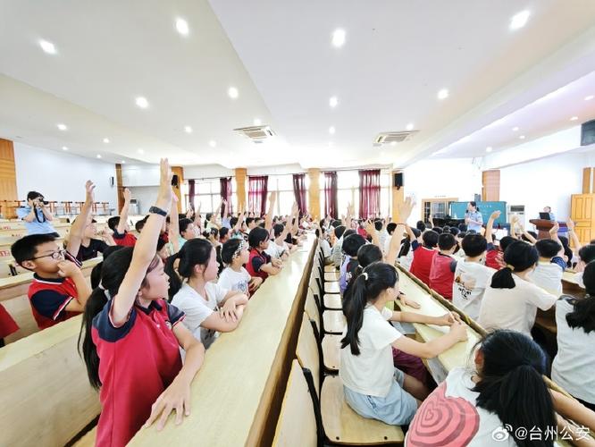 临海市安全教育平台登录入口