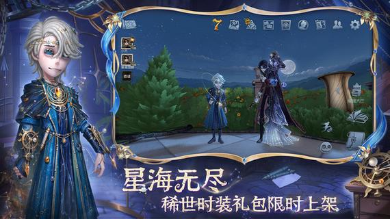 第五人格小米渠道服安装包