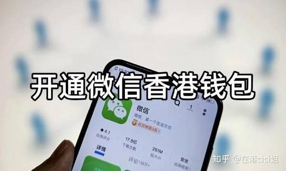 可以开两个微信支付吗