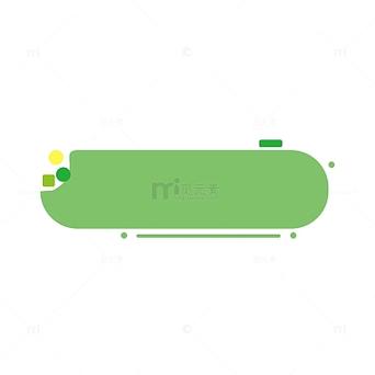 标题添加绿色方框