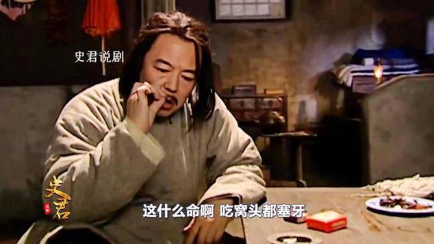落魄贵族范五爷