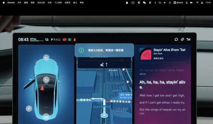 2小米su7版(mod菜单)