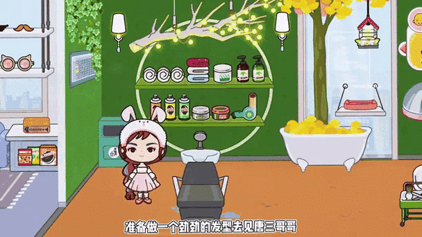 满是姐姐的小镇上的暑假生活游戏