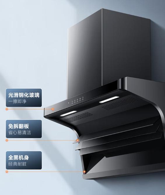 油烟机怎么固定在墙壁上的
