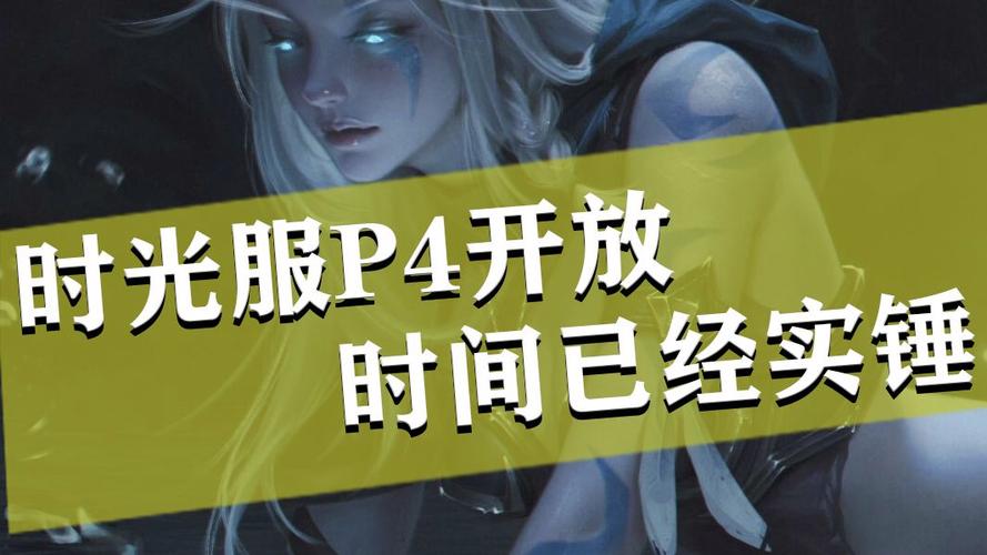 魔兽世界时光本什么时候开