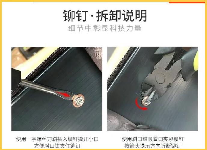行李箱万向轮怎么换轮子