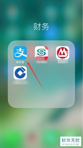 农商银行卡无法绑定支付宝吗