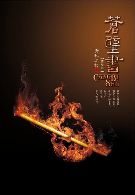 千叶飞梦哪本小说好看