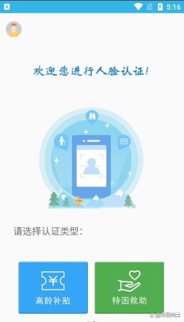 怎么取消腾讯健康认证的身份证