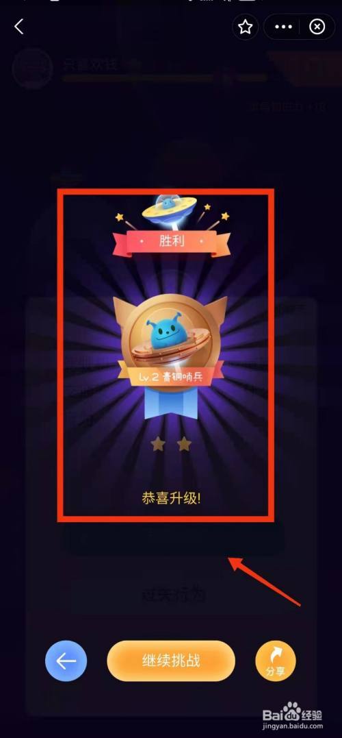 支付宝答答星球题库答案
