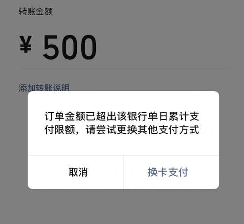 支付宝单笔转账限额是多少