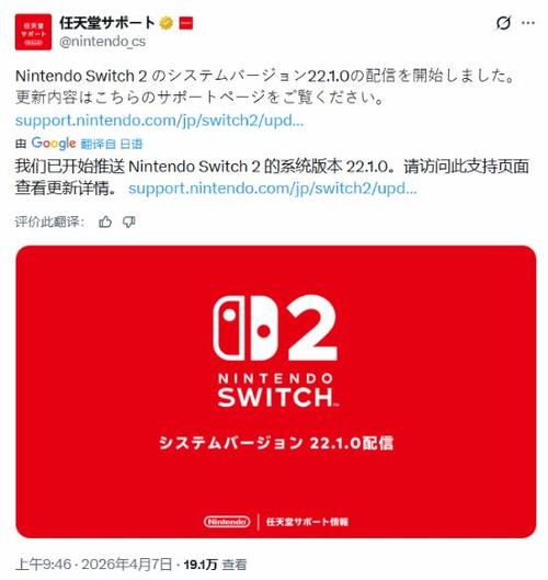 任天堂账号官网入口