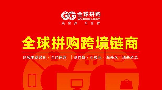 拼多多如何一起买多样东西