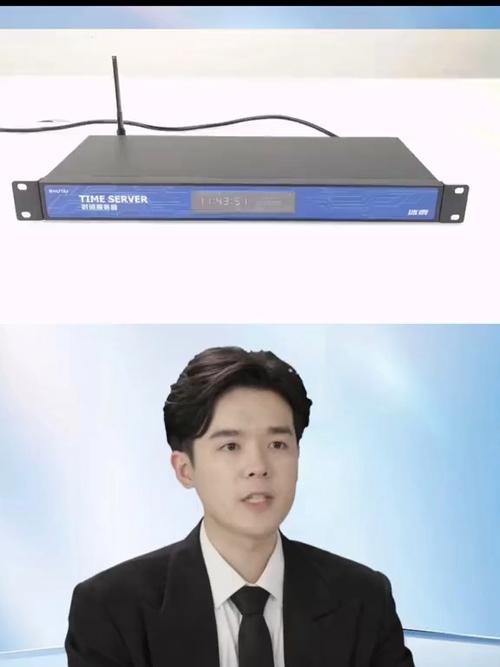 时间校准服务器