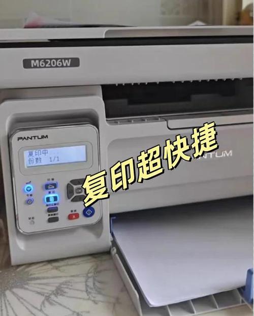 奔图打印机售后服务网点