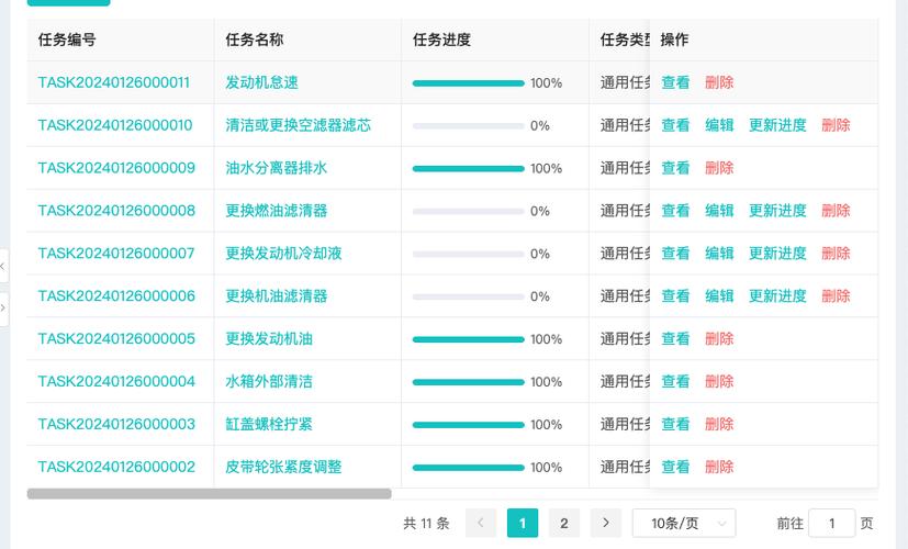 美的售后维修点查询