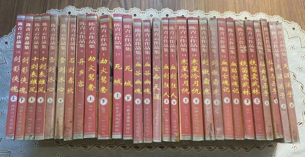 陈青云最出名十部小说
