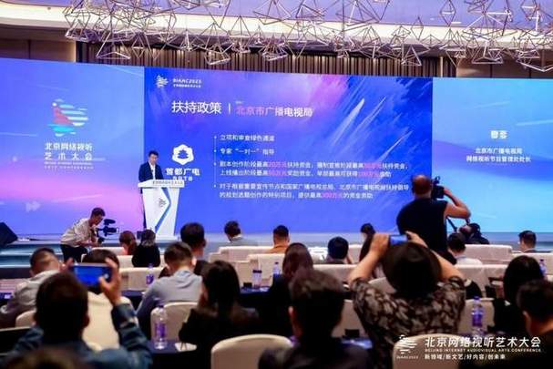 首亮微光短剧推广入口