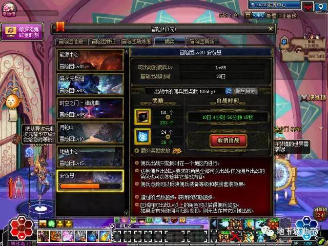 dnf怎么起号
