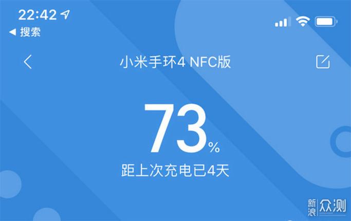 小米手环4和nfc哪个好