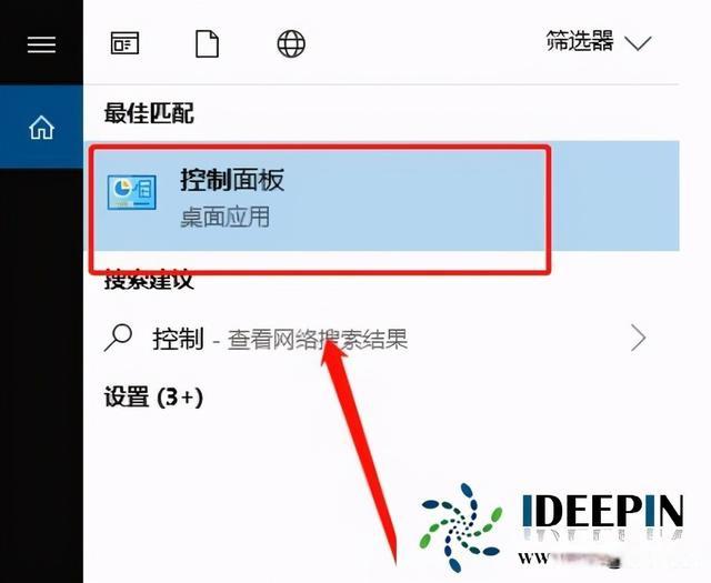 电脑怎么设置每天自动开机