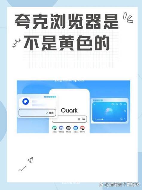 夸克app免费下载不需要验证码