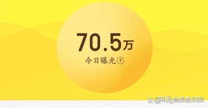 闲鱼浏览量忽然变少了