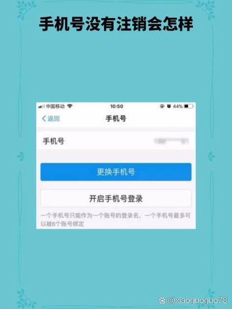 手机号没用放着会自动注销吗