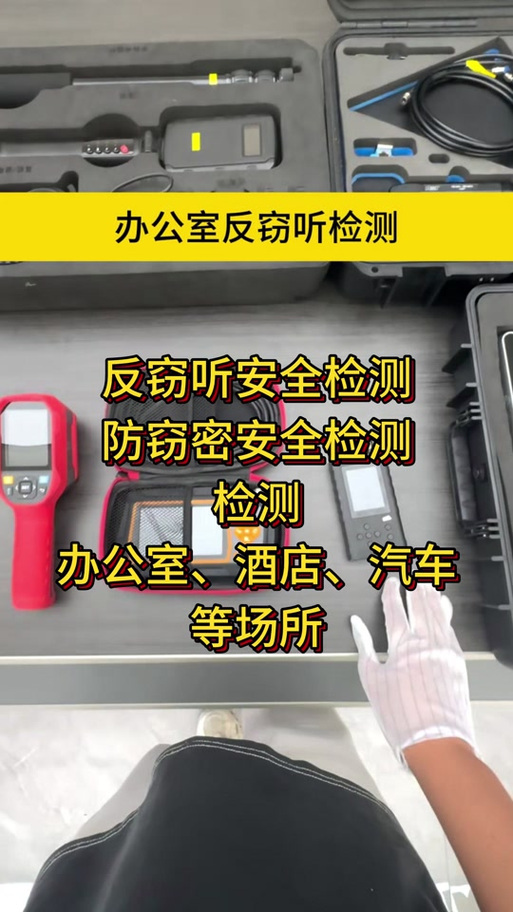 微信语音能被公安监听吗