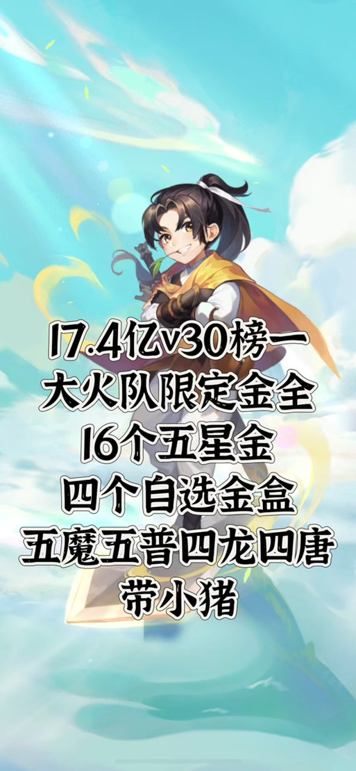 梦幻西游一个手机号能绑几个账号