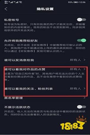 抖音评论了对方,但只有自己能看到