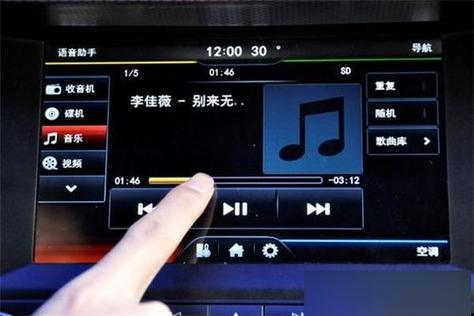 汽车水音乐下载