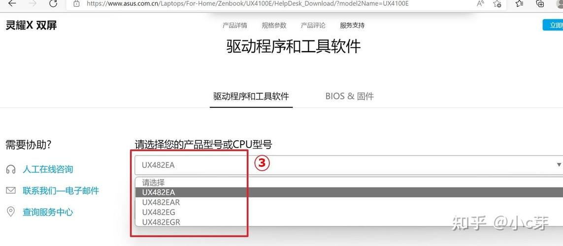 华硕主板网卡驱动下载官网