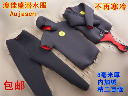 专业潜水服多少钱一套