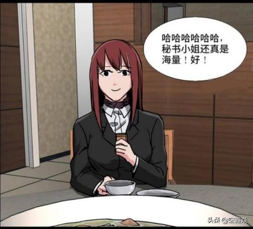 tsf漫画变装女警