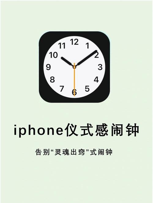 苹果手机时间不对怎么调回来