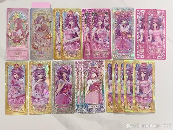 110包叶罗丽卡