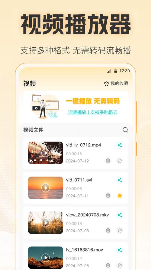 腾讯视频小窗口怎么连续播放