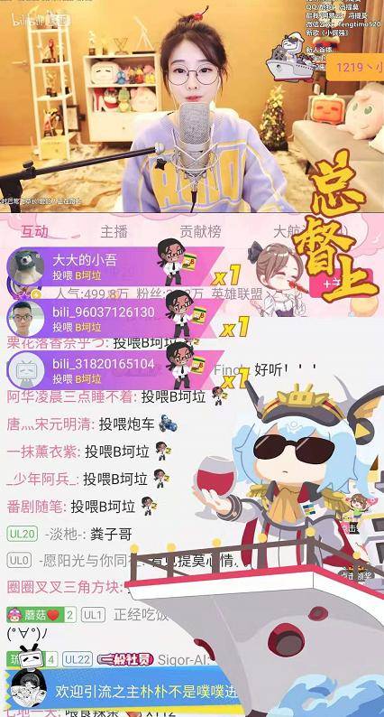 B站礼物总督一号多少钱