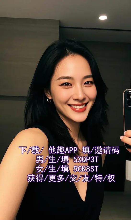 69蝴蝶交友手机版