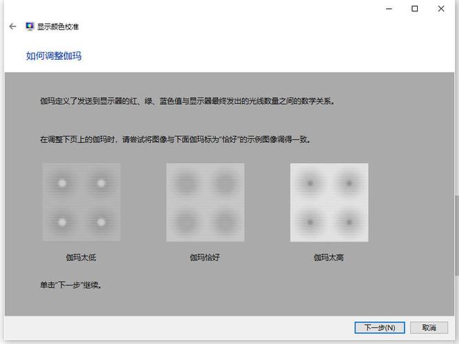 电脑屏幕泛白怎么修正