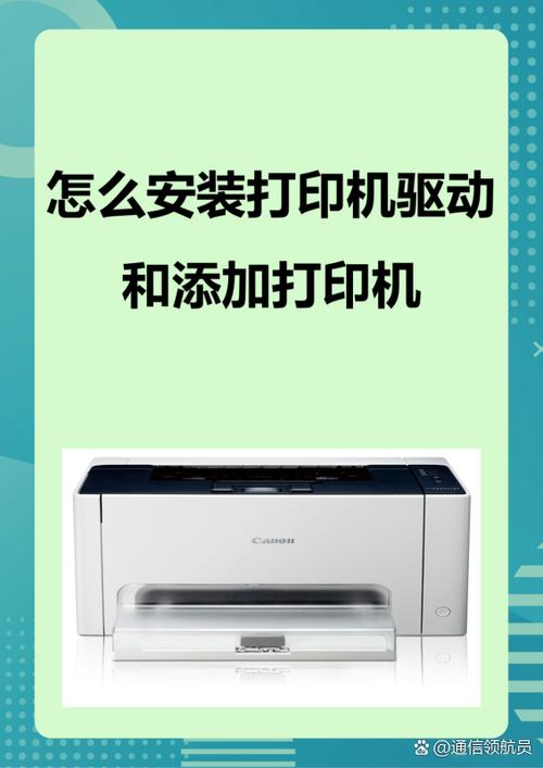 汉印打印机安装教程