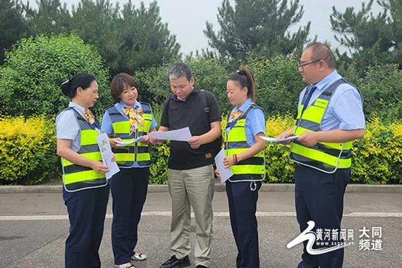 大同交控集团领导班子