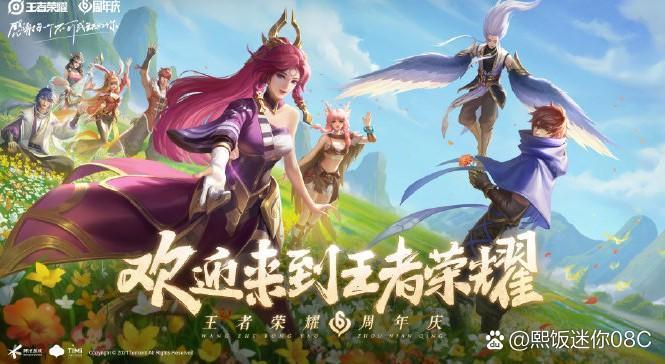 王者荣耀推荐的5v5游戏