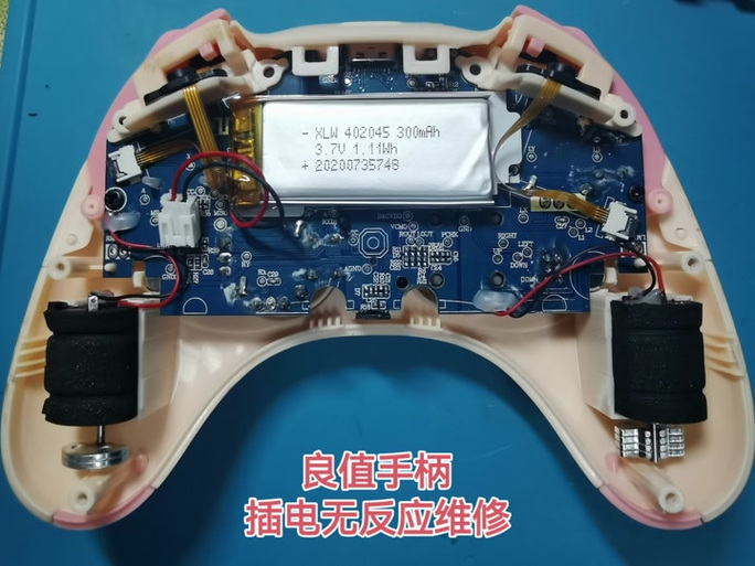 良值二代手柄连接手机教程